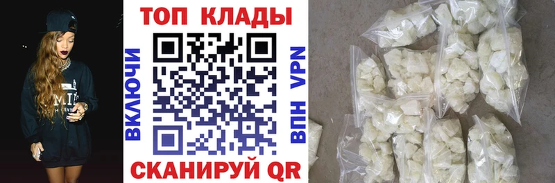  Кокаин Черногорск