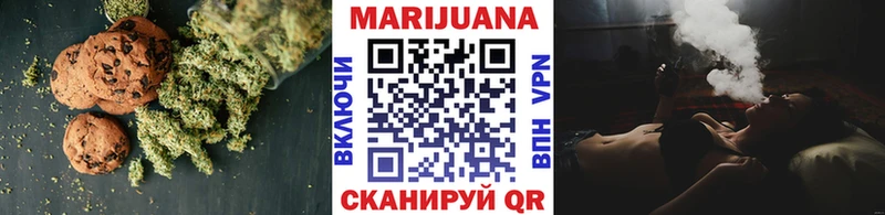 Cannafood конопля  Купить где  Черногорск 