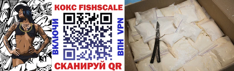 Cocaine VHQ  Купить закладки  Черногорск 