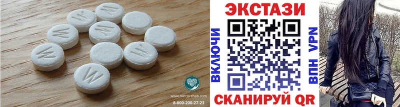 Купить закладки  Черногорск  Ecstasy таблы 