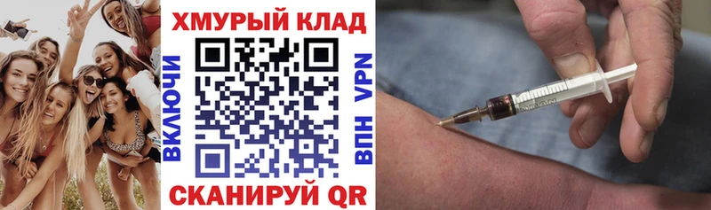 Героин герыч  Купить  Черногорск 
