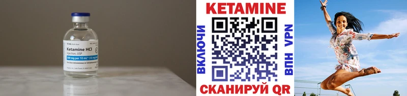 Купить закладки  Черногорск  КЕТАМИН ketamine 