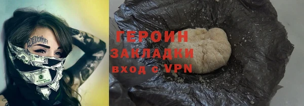 дурь Зеленокумск