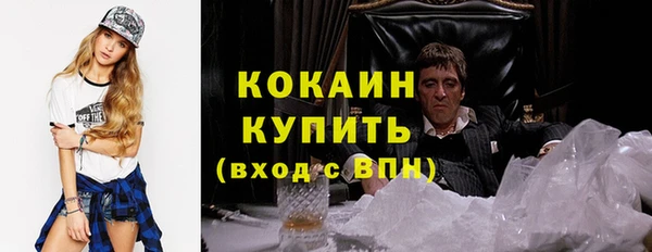 стафф Заволжск