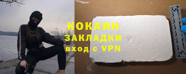 дурь Зеленокумск