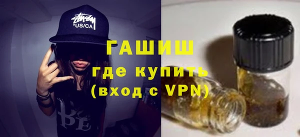 дурь Зеленокумск