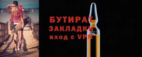 дурь Зеленокумск