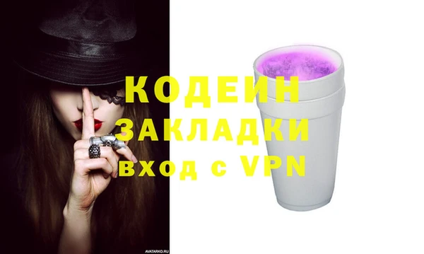 дурь Зеленокумск