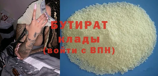 дурь Зеленокумск