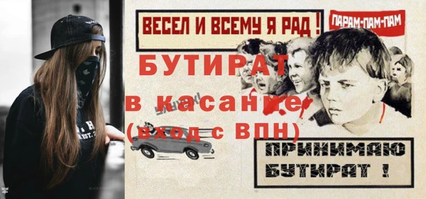 сатива Зерноград