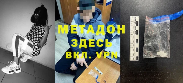 дурь Зеленокумск