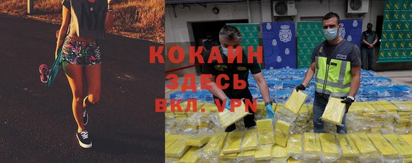 дурь Зеленокумск