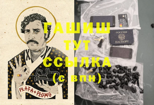 дурь Зеленокумск