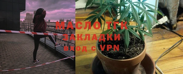 дурь Зеленокумск
