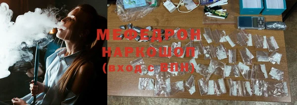 дурь Зеленокумск