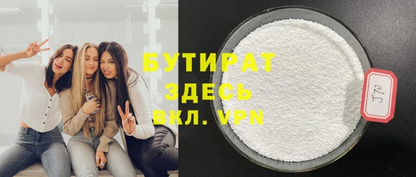 дурь Зеленокумск