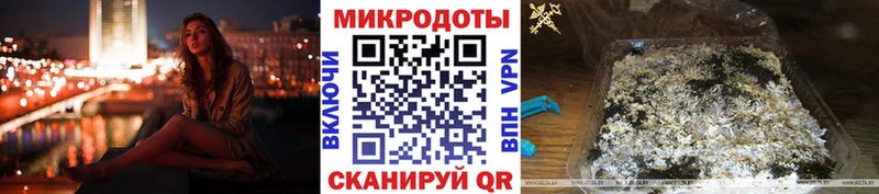 Псилоцибиновые грибы прущие грибы  Купить  Черногорск 